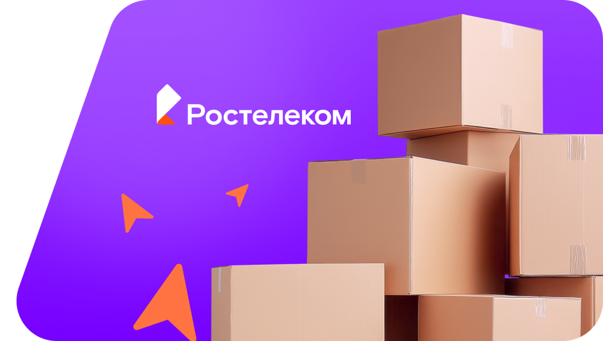 Переезд в новую квартирув Старой Станице